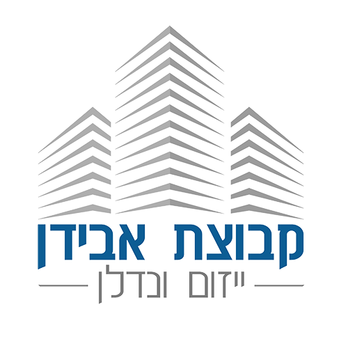 Avidan-Group-Logo-1
